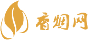 批发520香烟货到付款